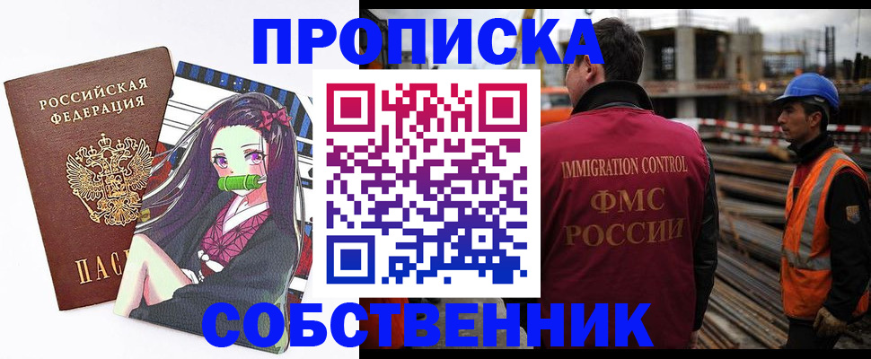 найти адрес прописки в Харовске