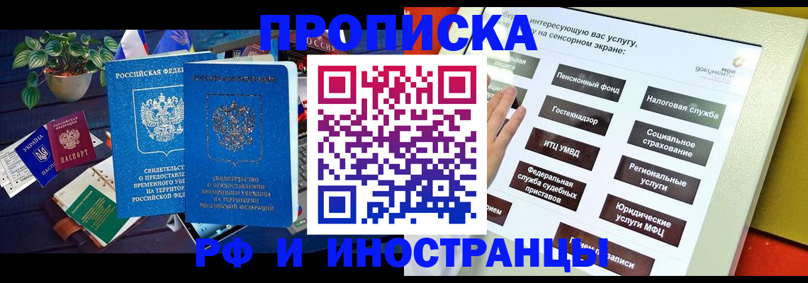 регистрация для школы в Харовске